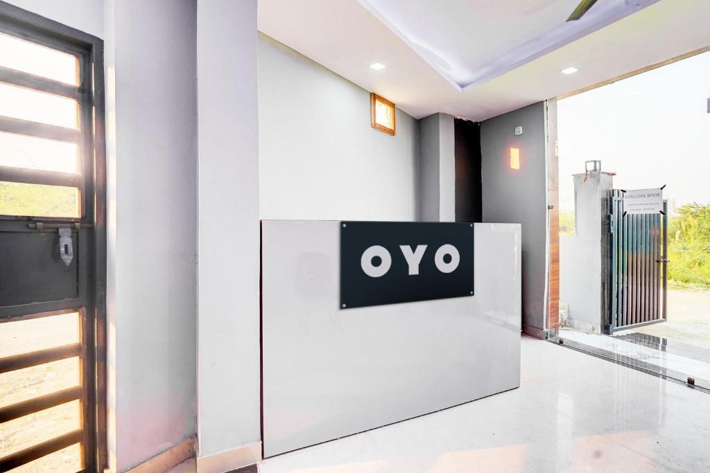 Certifikát, hodnocení, plakát nebo jiný dokument vystavený v ubytování Super Hotel O Varn Residency And Hotels