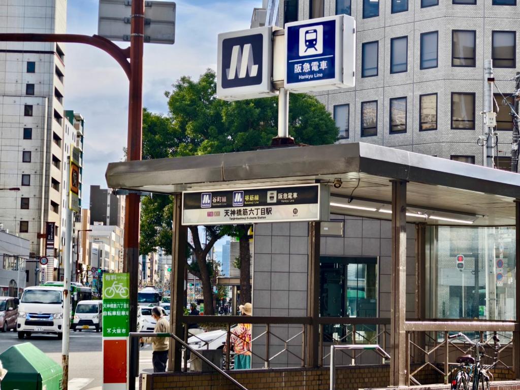 Fotografie z fotogalerie ubytování KIRIN UMEDA by SpringRest v Osace