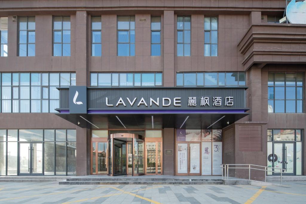 Exteriér nebo vchod ubytování Lavender Hotel Xinle Shijiazhuang Airport Hebei Academy of Fine Arts