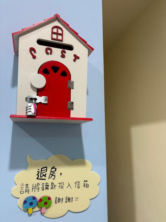 Certifikát, hodnocení, plakát nebo jiný dokument vystavený v ubytování Xingang Ping An B&B
