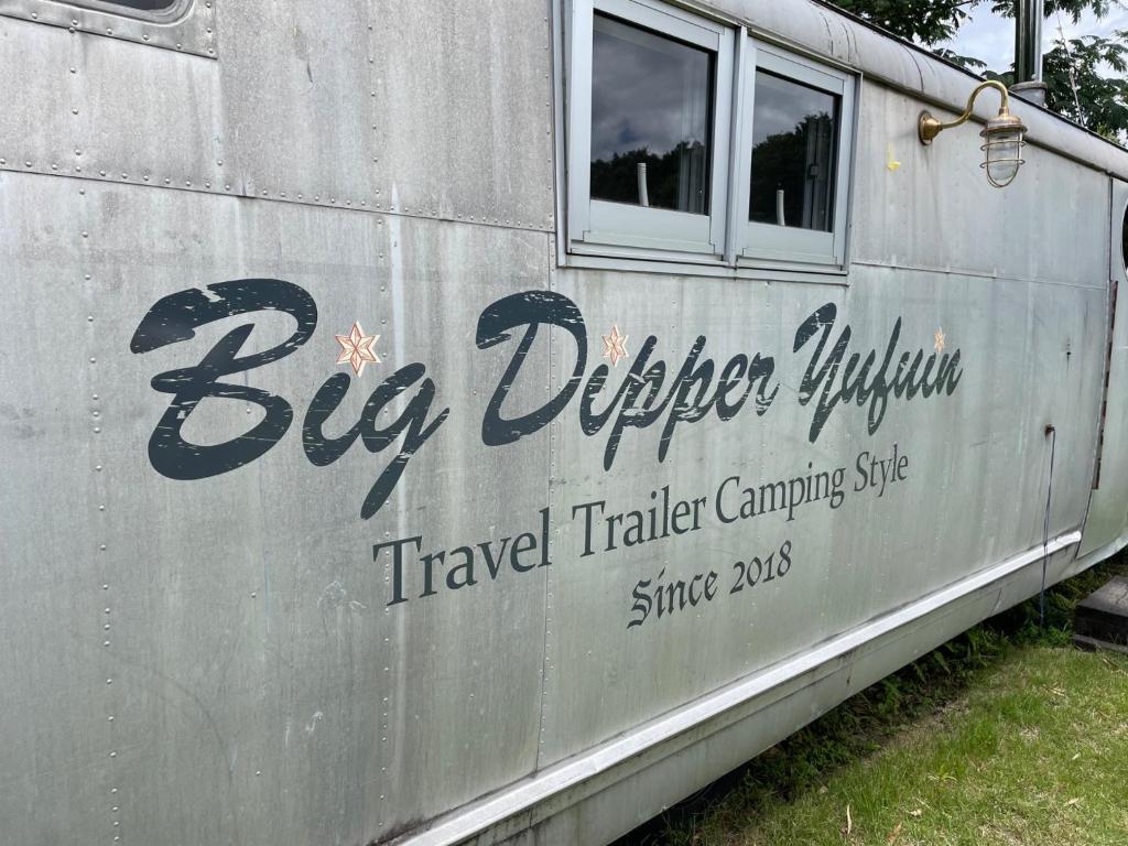 Fotografie z fotogalerie ubytování Big Dipper Yufuin - Vacation STAY 70114v v destinaci Jufu