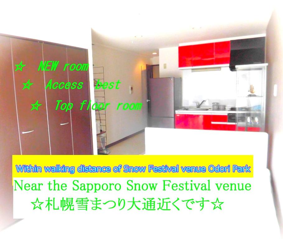 a kitchen with red and black cabinets and a red at lineweb Home sapporo803 in Sapporo