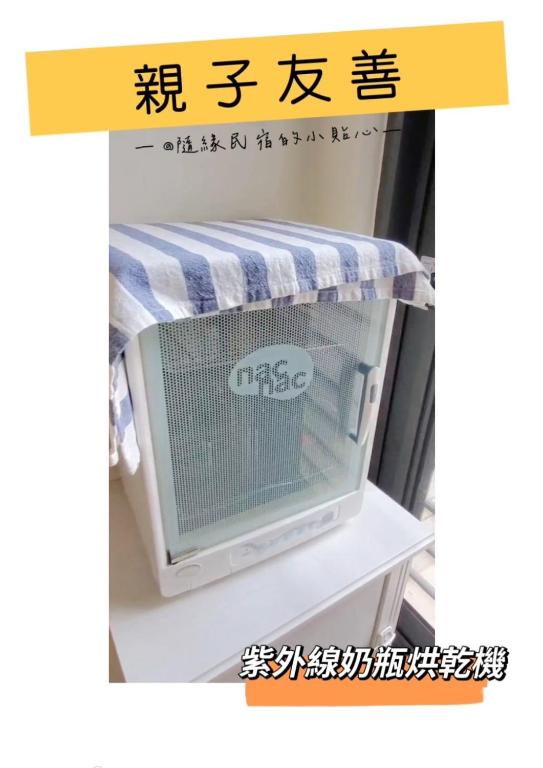 Fotografie z fotogalerie ubytování SUIIAN inn 隨緣民宿包棟首選 v destinaci Hengchun Old Town