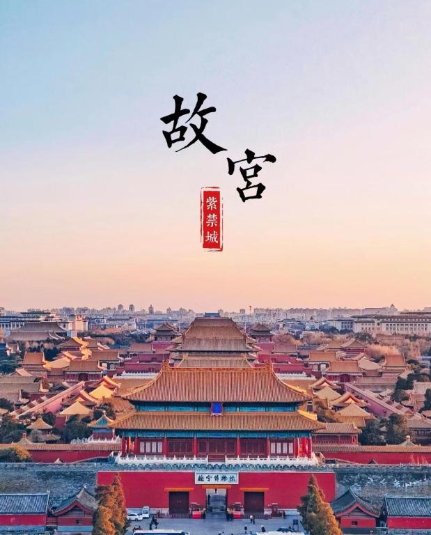 Fotografie z fotogalerie ubytování Enjoy Hotel - Provide free late night supplies,free fruit,water and free breakfast coffee,Near Beijing Embassies,Agricultural Exhibition Hall,Sanlitun,Metro line 10 Tuanjiehu,CBD,CCTV,China Zun v Pekingu
