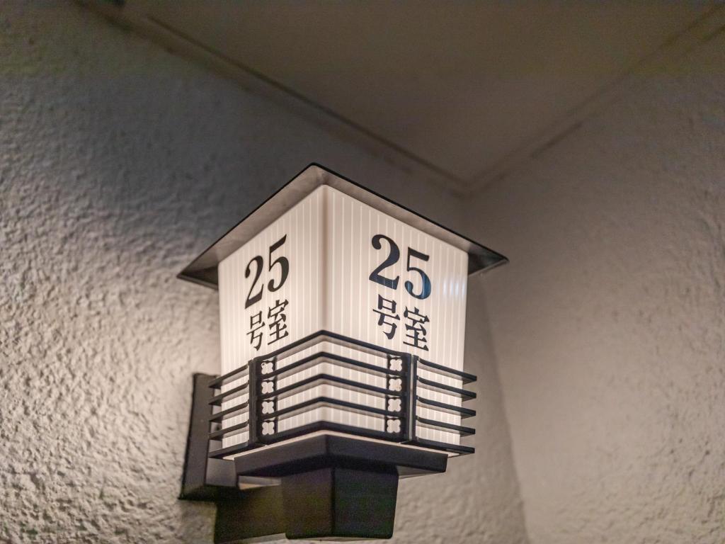 高松市にあるTabist ホテル吉泊のギャラリーの写真