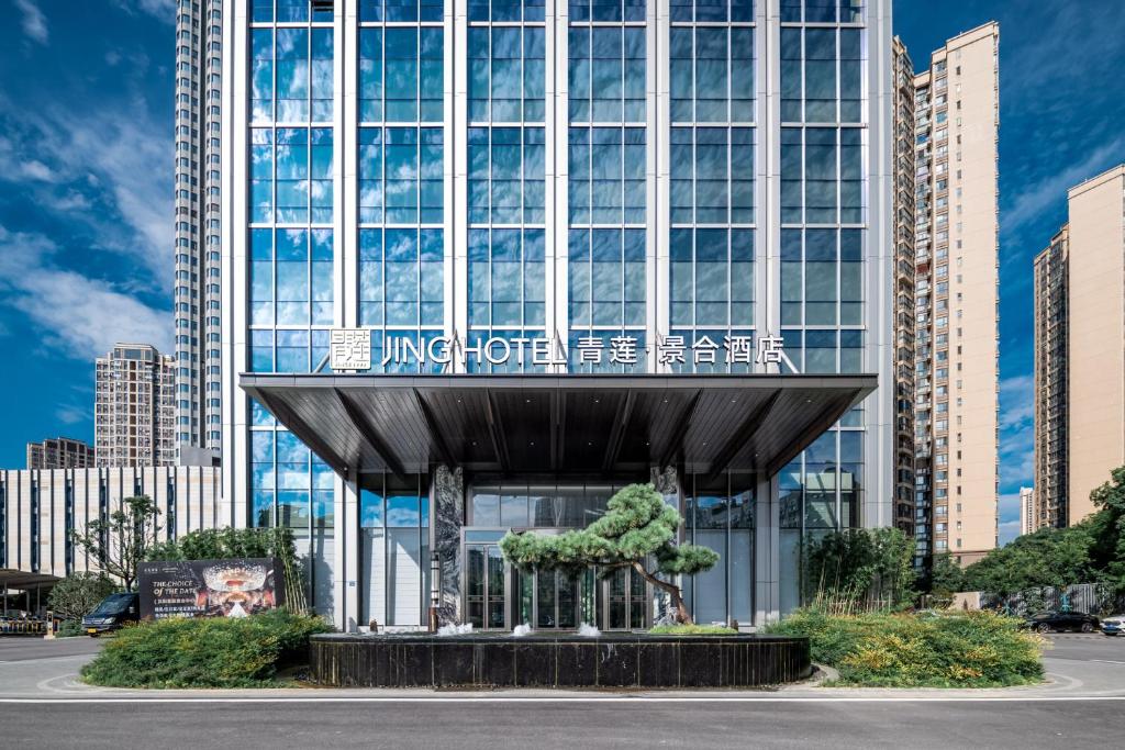 a building with a sign that reads king floor at Qinglian Jinghe Hotel Wuhan Zoo International Expo Center Branch in Han-yang-hsien