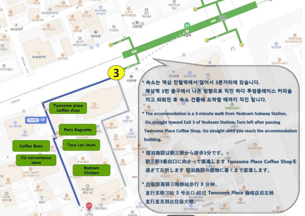 ソウルにあるGangnam Yeoksam Station Full-option Remodeling New Houseのギャラリーの写真