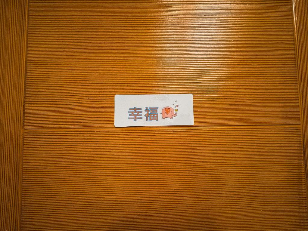 Fotografie z fotogalerie ubytování 日勻民宿 台南 包棟包層 v destinaci Tchaj-nan