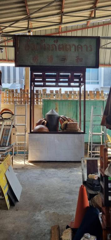 Posezení v ubytování A Plus Hometel - บ้านเอ๋ โฮมเทล
