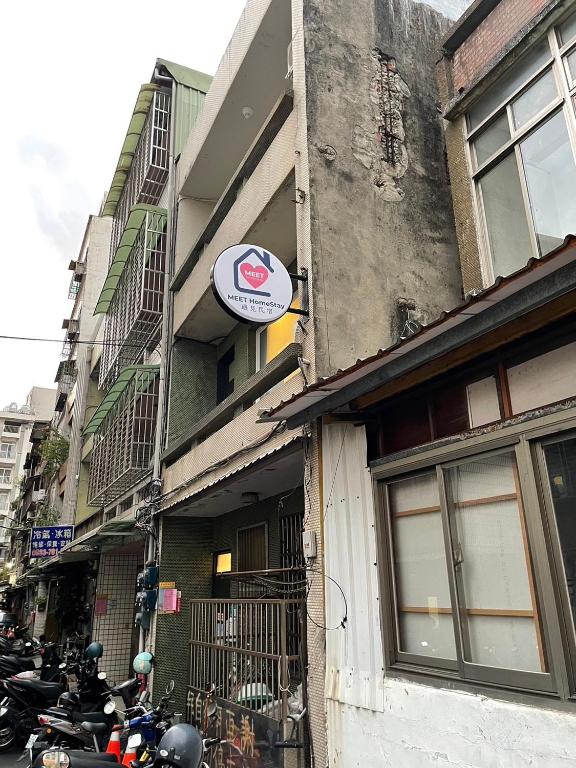 淡水民宿-Meet遇見評價、特色體驗、房價資訊、訂房連結 – 交通便利與溫馨舒適 - 照片 13