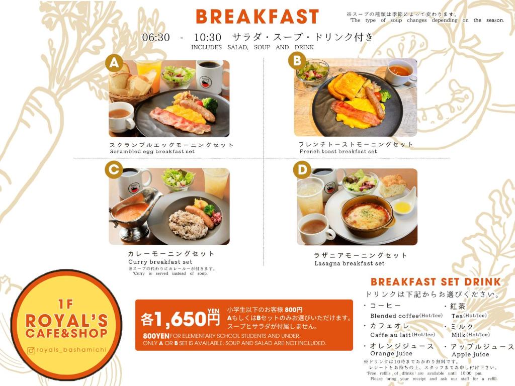 a collage of pictures of food on a plate at Richmond Hotel Yokohama-Bashamichi in Yokohama