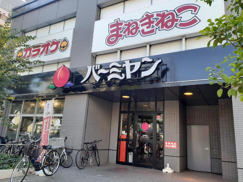 くれたけ イン 東京 船堀