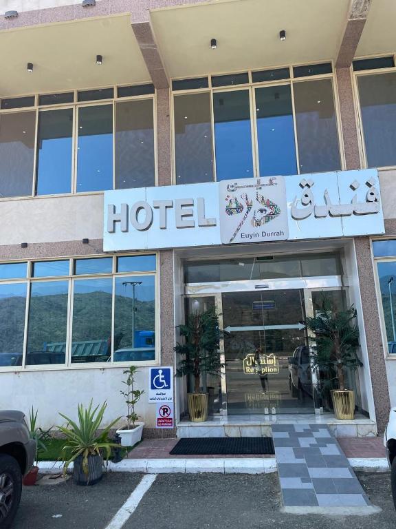 a hotel with a sign on the front of it at فندق عين دره in Sawdāʼ