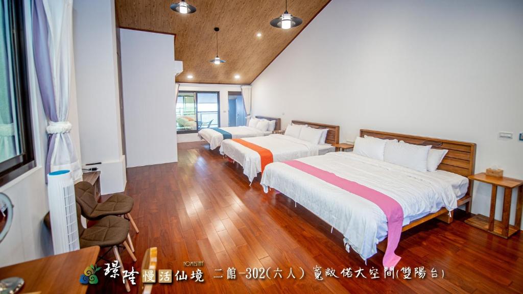 璟隆慢活仙境Homestay評價、特色體驗、房價資訊、訂房連結 – 茶園美景與親切服務 - 照片 11