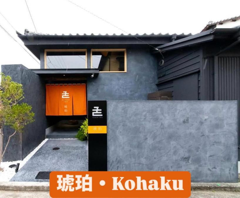 Nihon Iro - 