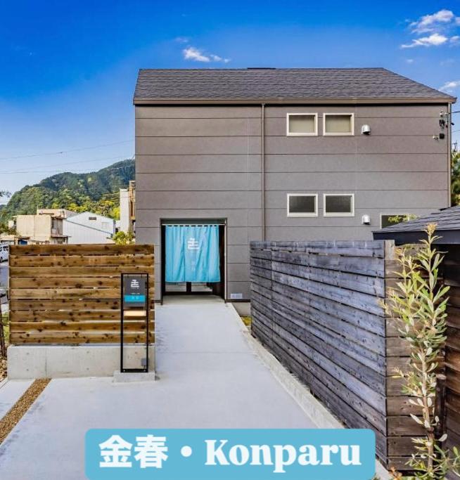 Nihon Iro - 