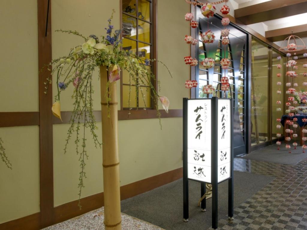 Fotografie z fotogalerie ubytování Shuzenji Onsen Hotel Takitei v destinaci Izu
