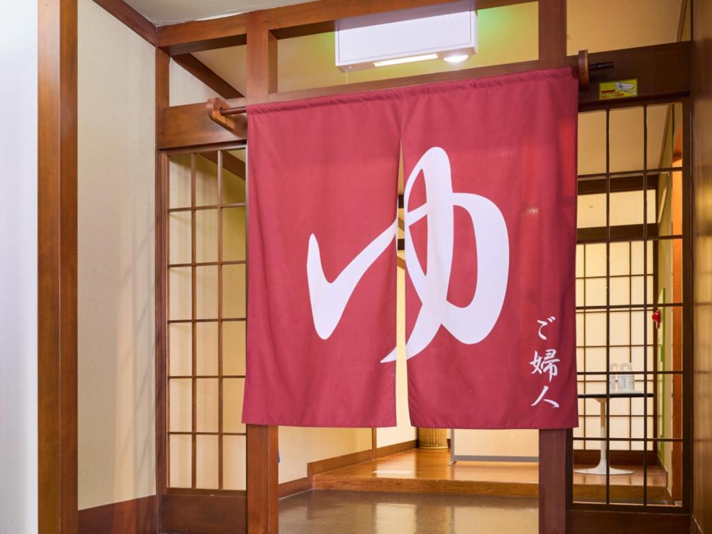 Fotografie z fotogalerie ubytování Shuzenji Onsen Hotel Takitei v destinaci Izu