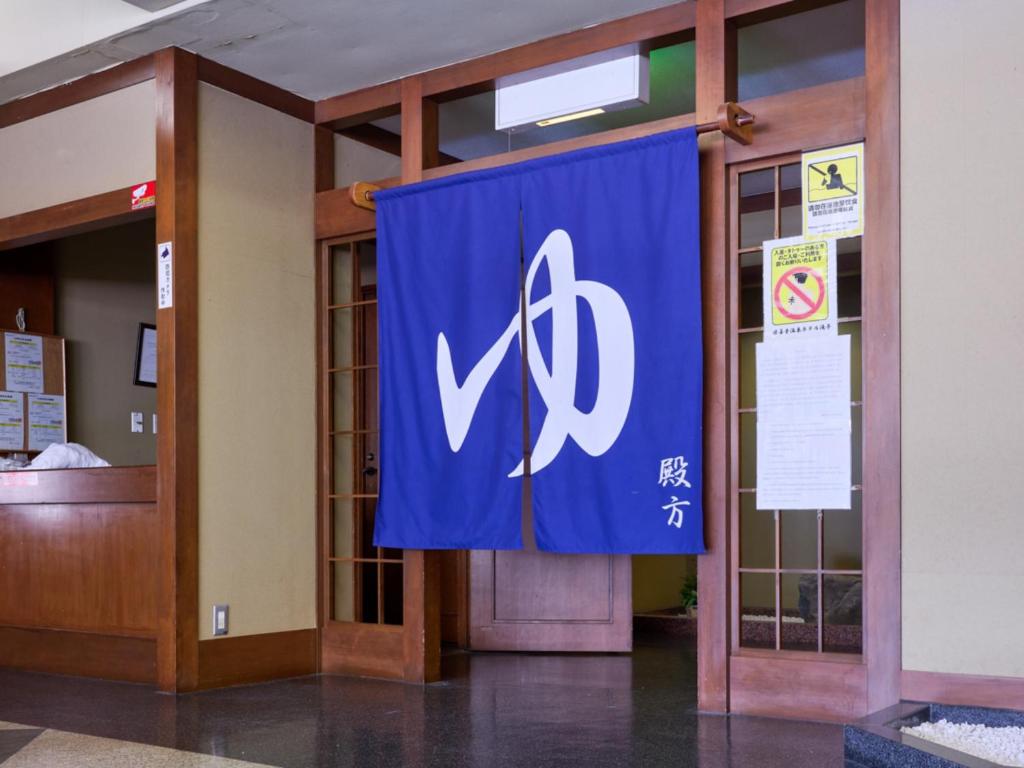 Certifikát, hodnocení, plakát nebo jiný dokument vystavený v ubytování Shuzenji Onsen Hotel Takitei