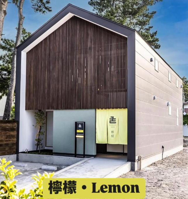 Nihon Iro - 