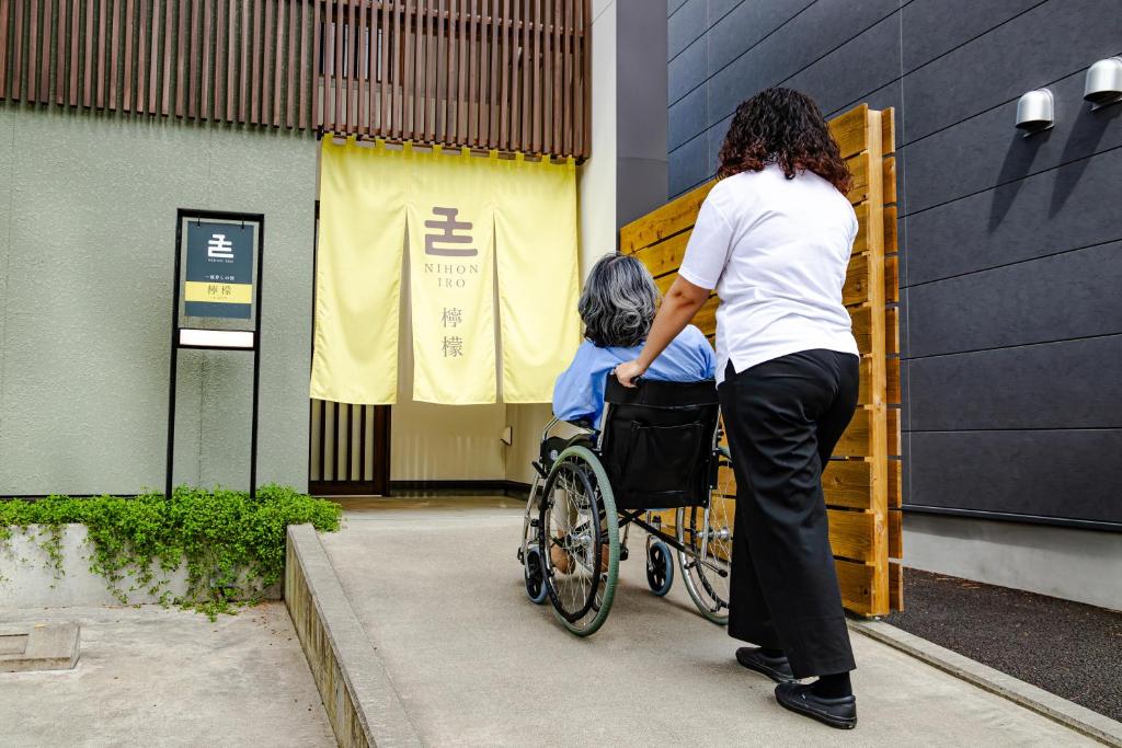 Nihon Iro - Two-Bedroom House