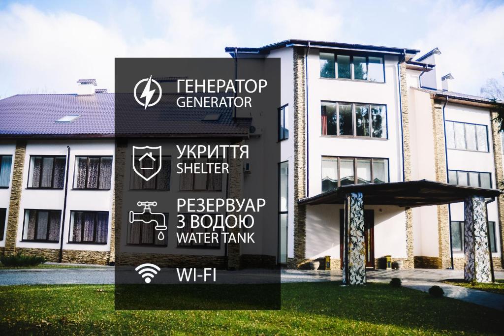 Το κτήριο όπου στεγάζεται  το ξενοδοχείο