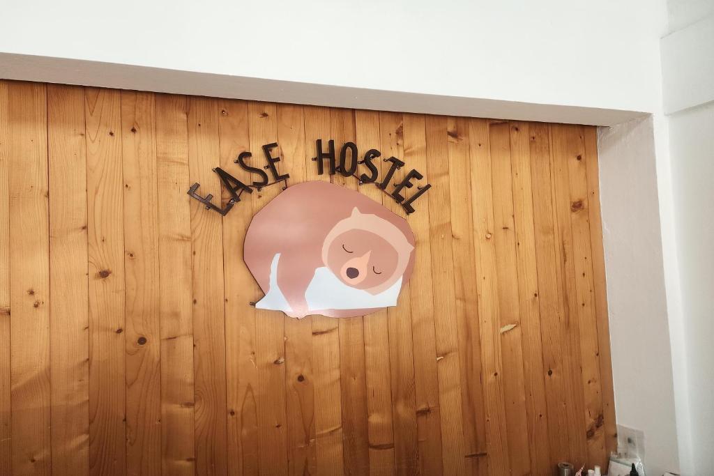 Ease Hostel - 16