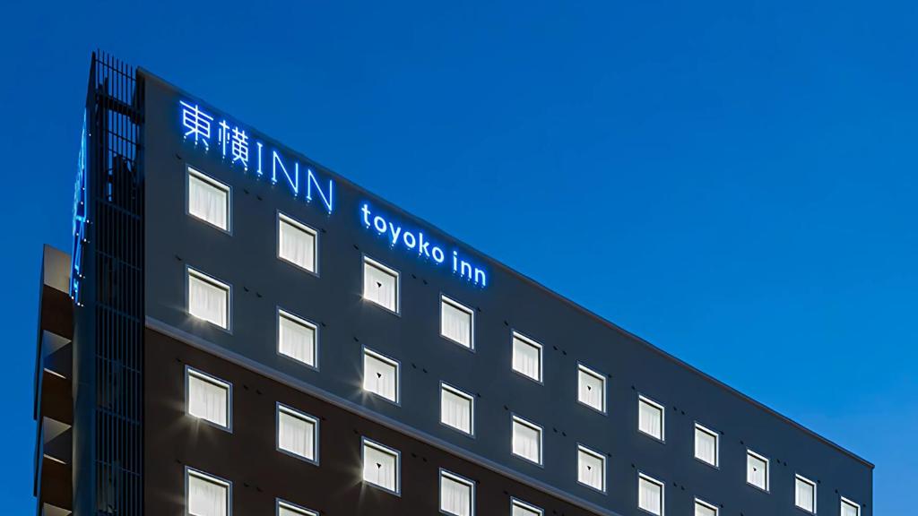 a building with a sign on the side of it at Toyoko Inn Chubu International Airport No1 in Tokoname
