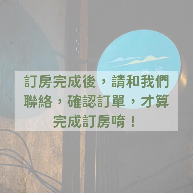 Fotografie z fotogalerie ubytování 山有巷宅 Alley House v destinaci Puli