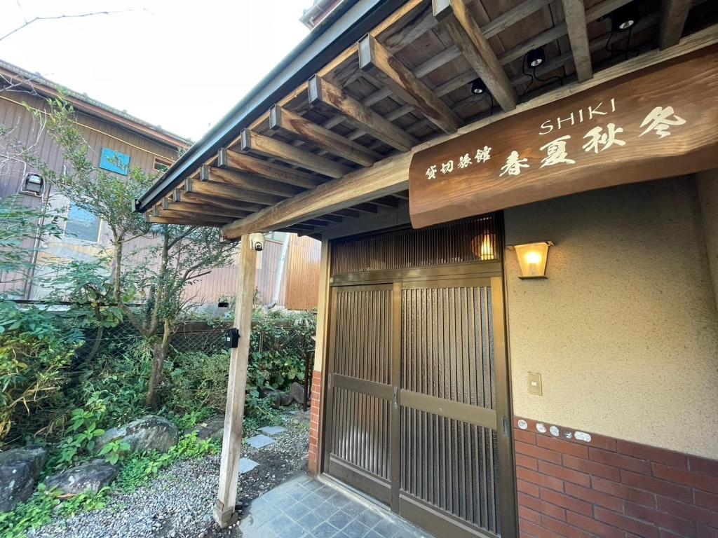 Fotografie z fotogalerie ubytování Private Lodge 春夏秋冬 -SHIKI- v destinaci Shibukawa