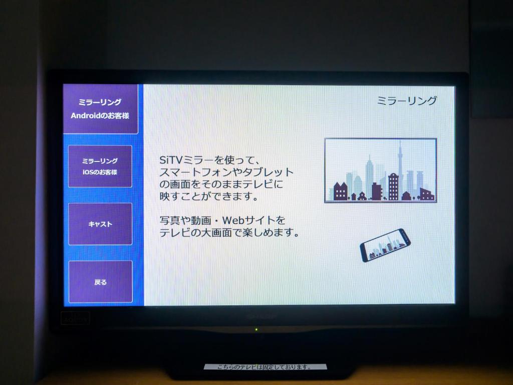 ホテルエコノ津駅前にあるテレビまたはエンターテインメントセンター