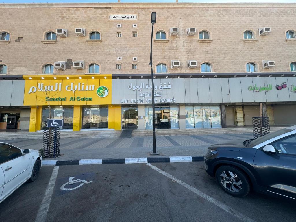 an empty parking lot in front of a building at Wahat Al Yarmouk Serviced Apartments in Ţubarjal