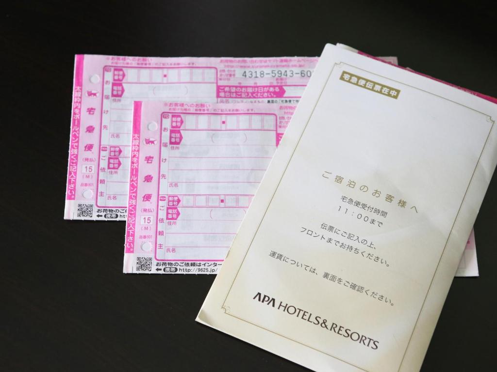 Půdorys ubytování APA Hotel Shonan Tsujido Ekimae