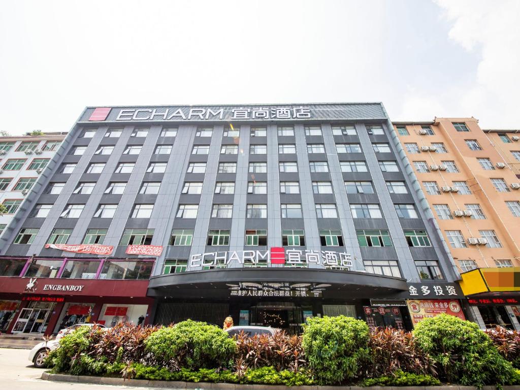 un grande edificio con un cartello sulla facciata di Echarm Hotel Putian Chengxiang Wenxing Pedestrian Street Branch a Putian