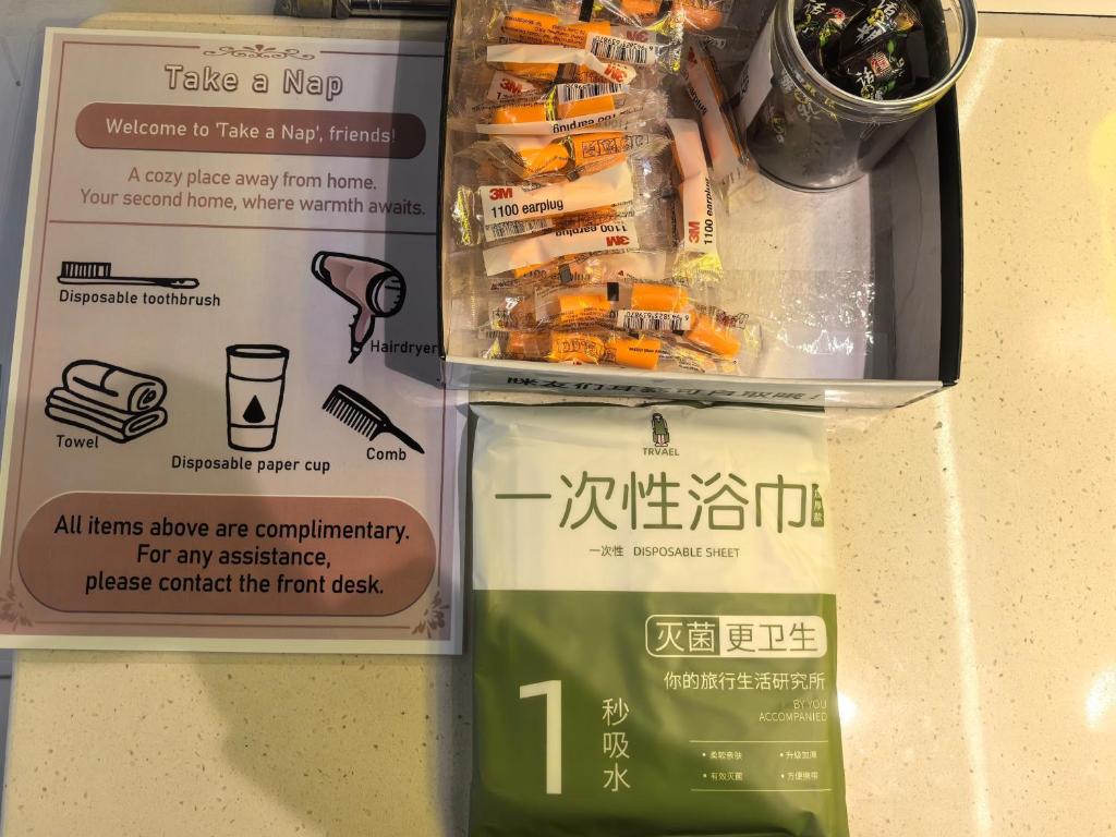 Certifikát, hodnocení, plakát nebo jiný dokument vystavený v ubytování Xi'an Xianyang International Airport Space Capsule Hotel