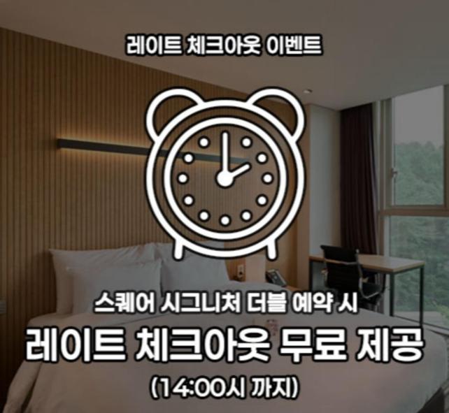 Fotografie z fotogalerie ubytování Hotel Square Ansan v destinaci Ansan