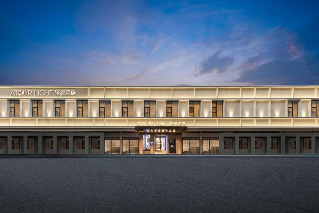Fotografie z fotogalerie ubytování Atour Light Hotel Guangzhou Taikoo Hui Grand Plaza v Kantonu