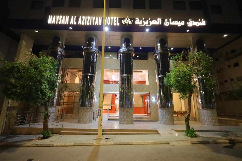 Maysan Al Aziziyah Hotel Makkah updated Prices 2026 Maysan Al Aziziyah Hotel Makkah updated Prices 2026