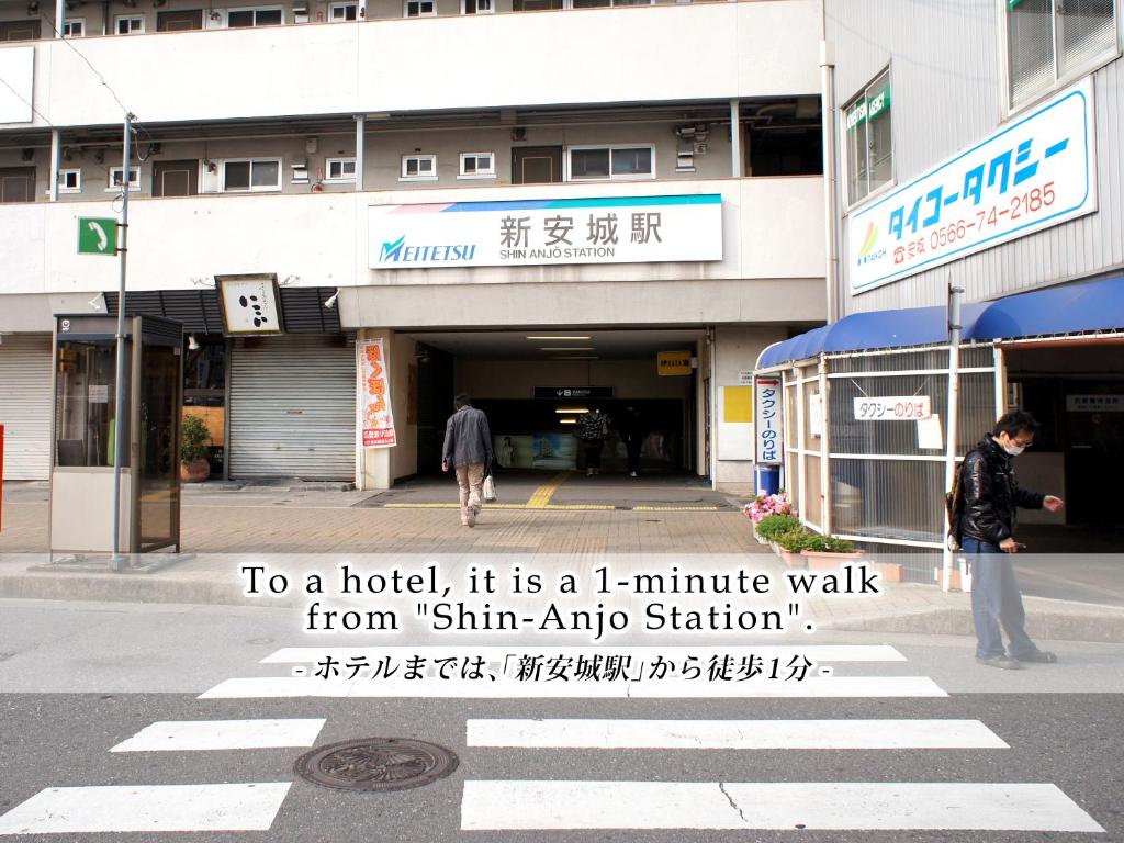 Fotografie z fotogalerie ubytování Hotel Abest Shin-Anjo-Ekimae v destinaci Anjomachi