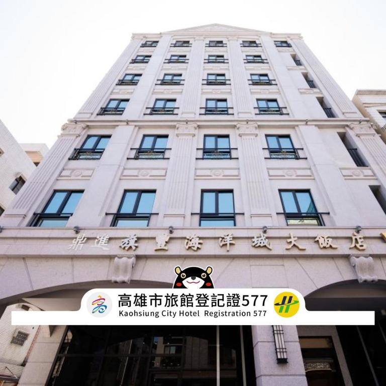 Certifikát, hodnocení, plakát nebo jiný dokument vystavený v ubytování Chi Fong Ocean City Hotel