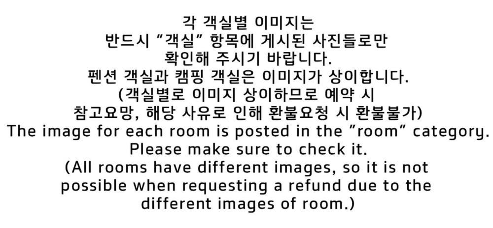 a picture of a text message with the image for each room is posted at Yeongwol cubezone in Yeongwol