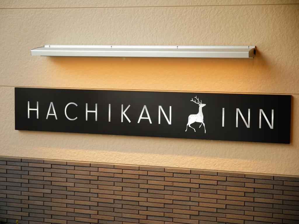 Certifikát, hodnocení, plakát nebo jiný dokument vystavený v ubytování HACHIKAN Inn