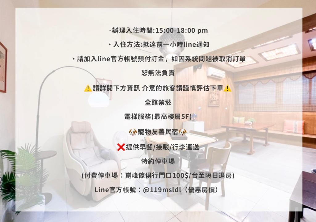妃民宿評價、特色體驗、包棟服務與房價資訊 – 宜蘭員山舒適包棟民宿 - 照片 12