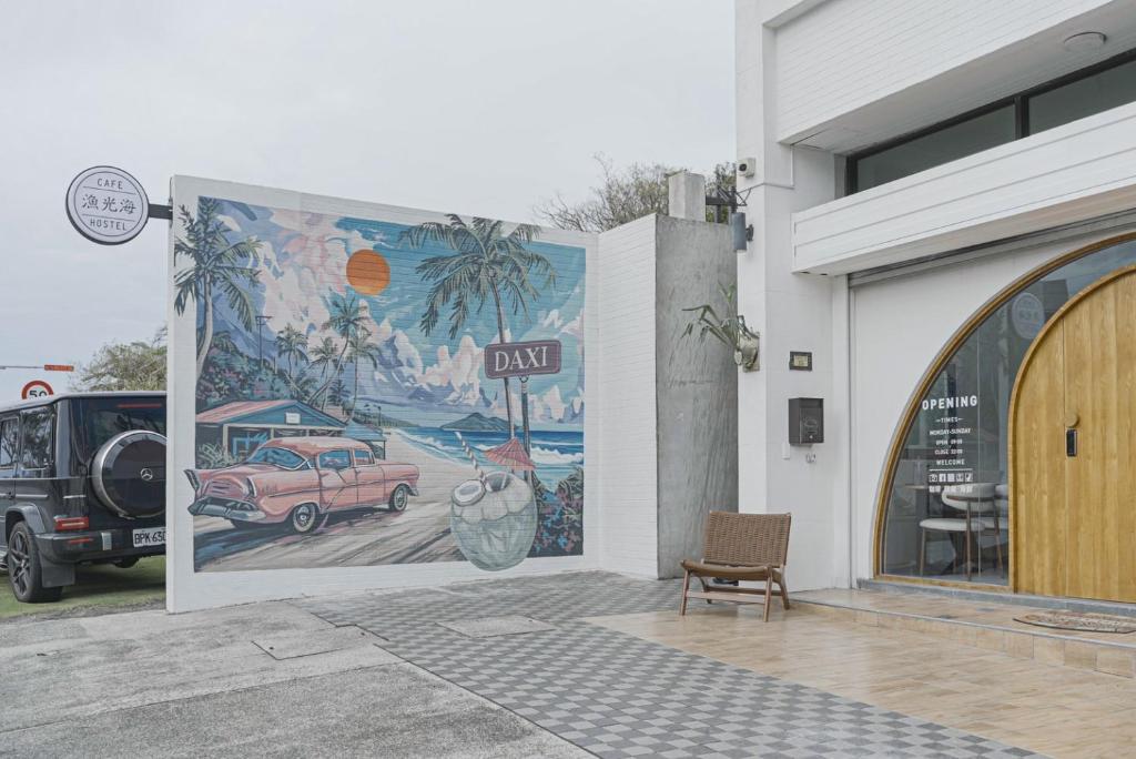 漁光海Cafe&Hostel評價、特色體驗、房價資訊、訂房連結 – 寵物友善海景背包客民宿 - 照片 3