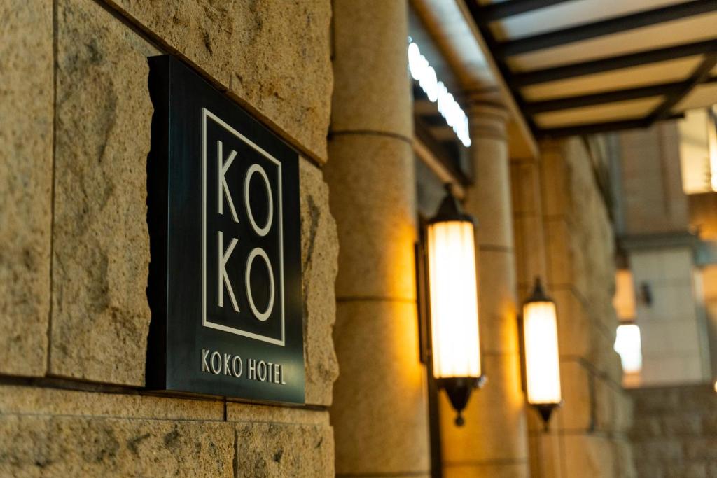 Certifikát, hodnocení, plakát nebo jiný dokument vystavený v ubytování KOKO HOTEL Osaka Shinsaibashi