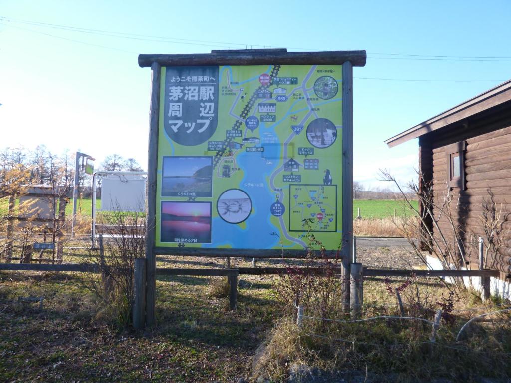 Fotografie z fotogalerie ubytování コテージコッタロ v destinaci Gojikkoku