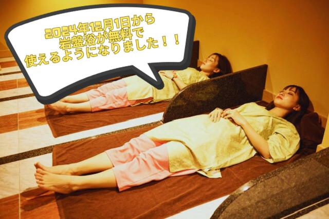 Hosté ubytování Sauna & Cabin Thermae-yu Nishiazabu