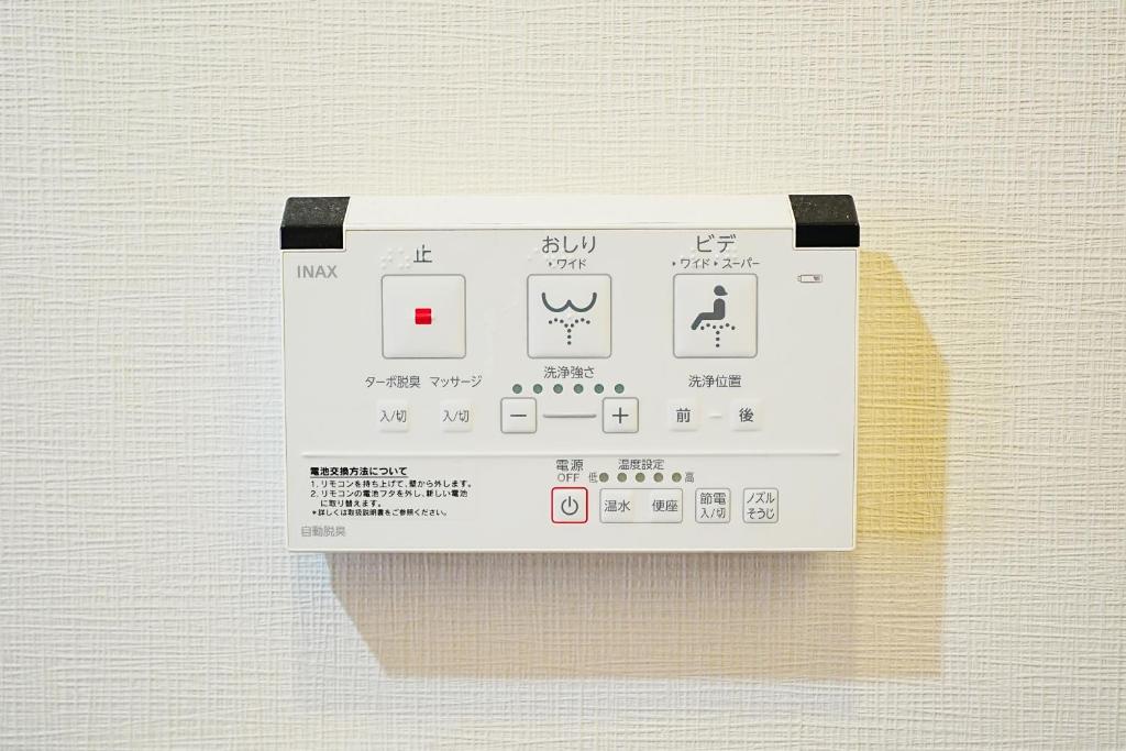Fotografie z fotogalerie ubytování ロワジール岩槻201 v destinaci Iwatsuki