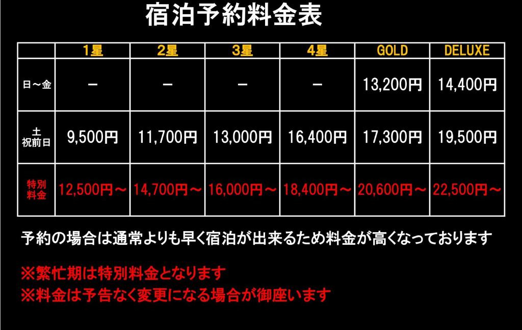 Fotografie z fotogalerie ubytování HOTEL Us Bentenbashi Adult only v destinaci Niigata