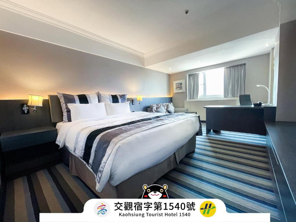 Postel nebo postele na pokoji v ubytování Guide Hotel Kaohsiung Liuhe